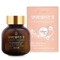 네추럴라이즈 플라센타 콜라겐 양태반 영양제 추출 분말 피쉬콜라겐 PLACENTA 먹는양태반 가격 추천 효능 호주산 30정, 2개