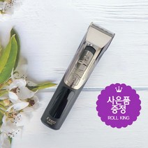 [롤킹]프로 바리깡 엑스퍼트 바비온 EX80S 전문가용 클리퍼 스마트 남자 이발기