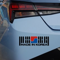 태극기 메이드인코리아 스티커 튜닝데칼 현대N, 100x32mm, 검정, 1개