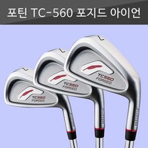 (신제품) 포틴 TC-560 아이언 세트 (포지드), 5~PW/PA(7i), NS Pro 950GH HT(R) 94.5g
