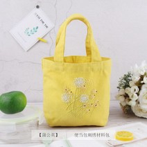 핸드메이드 diy 손 가방 파우치 도시락 꽃 공예 선물, 민들레 [가방 + 자수 스트레치]