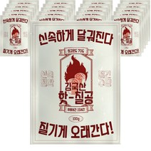김국산 오래가는 핫칠공 핫팩 100g, 20개