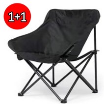 철수캠핑 어린이 유아용 등받이 소형 고급 캠핑의자 1+1, 블랙