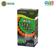 베지밀 검은콩과검은참깨 190ml x 72팩, 상세 설명 참조