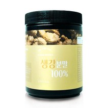 헬로우그린 생강 가루 건강 분말 선식 생식 아침 식사 대용 식 200g