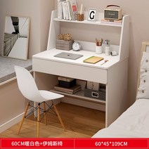 초등학생책상 아동 책상 의자 세트 60 80 100cm 학원 학교 컴퓨터 주니어 책장, 60cm 화이트 + 체어 A