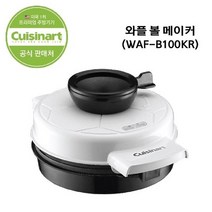 [쿠진아트] 와플 볼메이커 WAF-B100KR, 없음, 1개