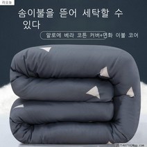 라오농 목화요솜 목화솜 솜이불 기숙사 침대매트 이불 플라워이블 이불심 싱글 봄가을 겨울이불 두터운보온 요, C12-5근+커버(사랑의하우스)