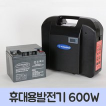 광원 캠핑용 K1 파워뱅크 휴대용발전기(배터리) 600W-AGM(220V출력2+LED램프2+USB포트2)
