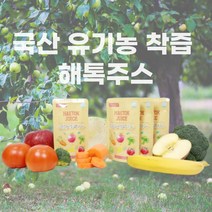 유기농 착즙 해톡주스 청혈 주스 클렌즈 주스 30팩 오가닉 국산 nfc 디톡스주스 해독주스
