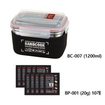 바로쿡 BC-007(1200ml) 발열 전투식량 용기 비화식 발열도시락, 1개, BC-007(1200ml)+BP-001 20g 10개