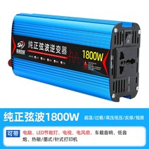 차량용 인버터 순수 정현파 12 24 48 60v 220v 가정용 고전력 변환기, A.1800w, 24V, 1개