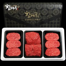 [순정축협한우명품관] 참예우 한우 정육세트 설 추석 명절 선물세트(국거리500g +불고기1kg)