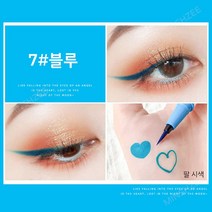 MINSHZEE 아이라이너 방수 아이라이너 친화적 소재 0.1MM 8색상, 블루 *1
