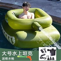 탱그 튜브 야외 성인 계곡 인싸템 에어보트 게임 물대포, 가정용 양용펌프