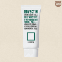 로벡틴 딥 모이스처 UV 프로텍터 50ml