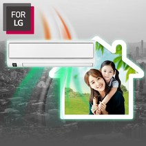 [티엔솔루션] FOR LG Air Shield 나노 항균 에어컨필터(스탠드 및 천장형 벽걸이형), 스탠드 및 천장형(80*110cm)