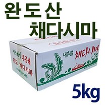 청정해역 완도산 염장채다시마 5kg 벌크 최고의 반찬 영양식품, 1개