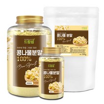 드랍쉽 콩나물 분말(중국) 모음 가루 천연 조미료, 콩나물 분말[중국] 200g[통]