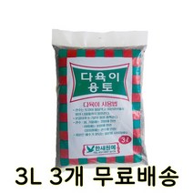 딥앤와이드 다육이 전용 분갈이 흙 배양토세트 3L 3개 원예용품, 1개