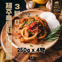 제주햄 3분OK 제주흑돼지 제육볶음 250g x 4팩, 4개
