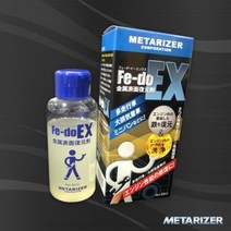 메탈라이져 FeDO-EX 차량엔진복원유지제 50000km _ 20230209EA, 쿠팡 본상품선택, 쿠팡 본상품선택