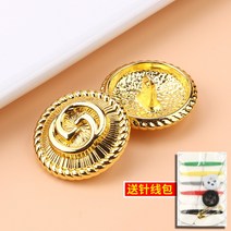 골드 정장 코트 니트 장식 단추 패션 빈티지 옷 단추, 23mm 6개개, M