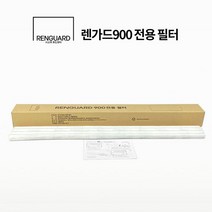 렌가드900 전용 리필 필터(1년분) 주방 렌지후드 시스템 필터, 1개, 단품
