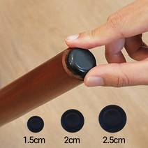 모오아 스르륵 가구패드 의자소음방지 층간소음, 02. 1+1