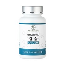 뉴트리메이드 칼슘 영양제 비소성 해조칼슘, 1,000mg x 120정, 1병