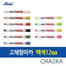 마칼 산업용 페인트마카 퀵스틱 고체형 형광, 백색 12ea (823-1040), 1개