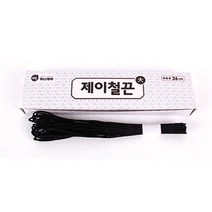 갑 철끈 대 (100개입/컷팅가능), 상세페이지 참조