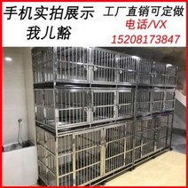 애완 동물 철조망 울타리 펜스 철장 스테인레스강 접이식 이중 3단 개장 대형견 중형견 조, 01 트럼펫 1층 2문의 길이 148x 폭, 01 표준형