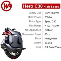 왕발통 출퇴근 외발 전동휠 대리기사 최신 버전 Gotwy egode Hero 20 외발 자전거 2800W 38 모터 전기 100V, 03 Hero 20 C30 Off road, 한개옵션1