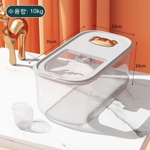 포장용 쌀통 방충 방습 밀봉 농축 쌀통 상자 국수통 쌀가루 저장 탱크 가정용 쌀 저장 상자, 아이보리