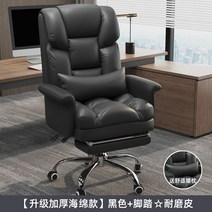 반영구 베드 체어 뷰티 시술 인테리어 의자 등받이 모던 침대의자 안락, 스폰지블랙+풋+허리베개