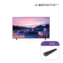 22년 LG 울트라HD TV AI ThinQ 75인치 75UQ9300KNA+사운드바, 벽걸이