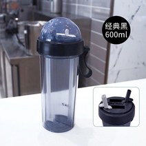 반반 하프앤하프 이중 두가지 음료 컵, 블랙600+끈+솔