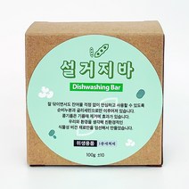 [더위치] 에코살림 설거지비누 1종세척제 주방세제 고체 워싱바