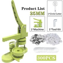 배지 핀 버튼 메이커 기계 DIY 세트 부품 및 서클 커터 25mm-58mm 프레스 제작 100-500 개, [02] 25MM 300Pcs-Button