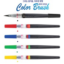 펜텔컬러브러쉬붓펜 XGFL, XGFL-107X오렌지 컬러브러쉬붓펜