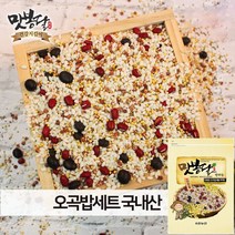 맛봉달 2022년 오곡밥 찰밥 혼합곡 혼합잡곡 정월대보름 찰오곡밥 국내산, 1개, 1kg