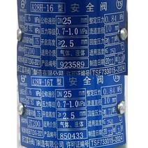 레귤레이터 자동 동력분무기 자동레귤레이터 분무기 해청분무기 고압 농약 살포기, DN25 (압력 종류 0.7-1.0MPa) 0.84