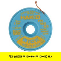 CT 하코 솔드위크 FR150-84(=FR100-03) 1EA(2240471)