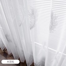 커튼 발코니 원사 거실 침실 흰색 후크 스타일 차광 현대 미니멀 한 명주 그물 2021 새로운 모델