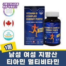 30대 남성 여성 지방산 멀티비타민 티아민 피리독신 멀티비타민 B1 B2 B6 B12 판토텐산 엽산 칼슘 이노시톨 하루한알 하루영양제 선물추천 20대 남자 여자 신혼부부 친구