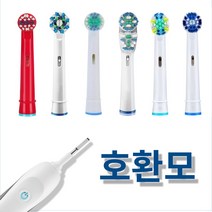 오랄비 전동 칫솔모 센시티브 프리시즌 플러스액션 듀얼클린 크로스액션, new프리시즌클린