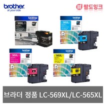 브라더 LC-569XL BK LC-565XL C M Y MFC-J3520 MFC-J3720 정품잉크, LC-565XL Y_노랑, 노랑