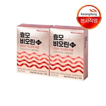 광동생활건강 효모 비오틴 플러스 28포 (4주분) 정품보장 159622