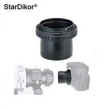 StarDikor 2 인치 T2(M42) 망원경 어댑터 링 마운트 세트 카메라 액세서리 캐논 니콘 소니 펜탁스 올림푸스 후지 삼성 요법, For Nikon Z